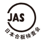 JASマークロゴ